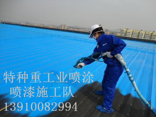 吐鲁番包括彩钢瓦喷漆翻新（
